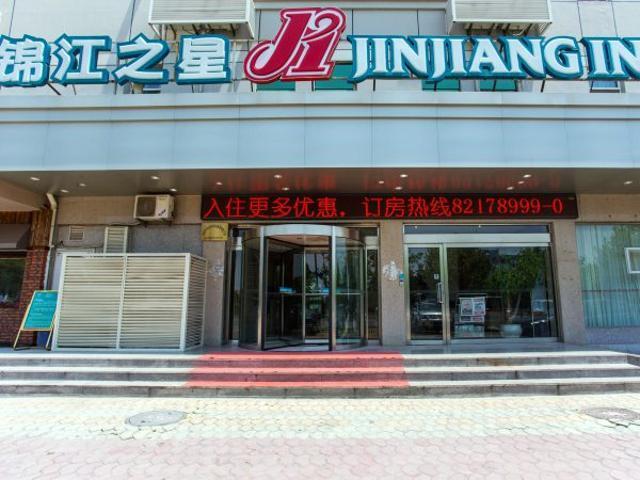 Jinjiang Inn Qingdao Jiaonan Bathing Beach Chaoyangshan Road Esterno foto